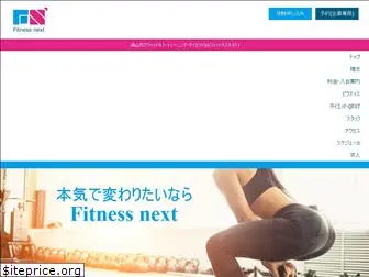 fitnessy.jp