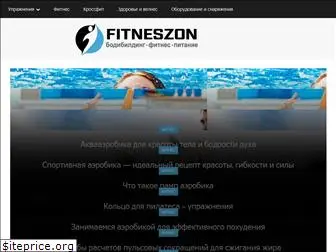 fitneszon.ru