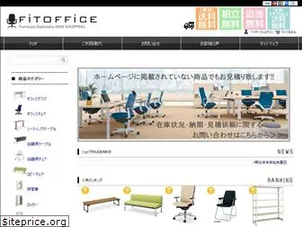 fitoffice.co.jp