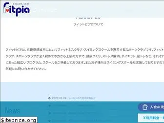 fitpia.co.jp