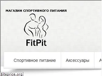 fitpit.com.ua