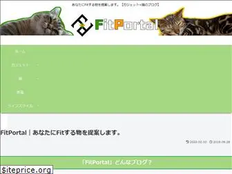 fitportal.jp