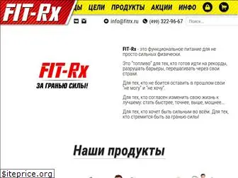 fitrx.ru