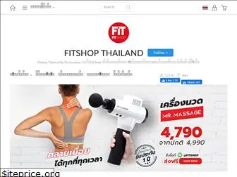 fitshop-th.com
