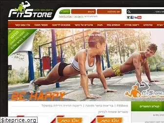 fitstore.co.il