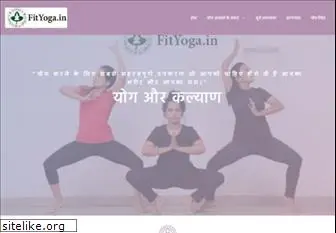 fityoga.in