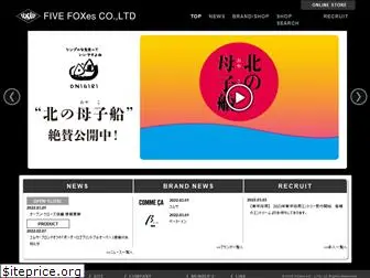 fivefoxes.co.jp