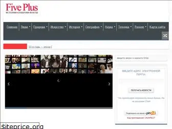 fiveplus.org.ua