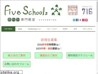 fiveschools.com