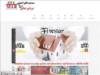 fivestar.ir