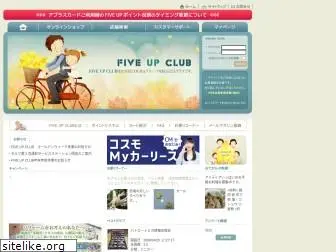 fiveup.co.jp