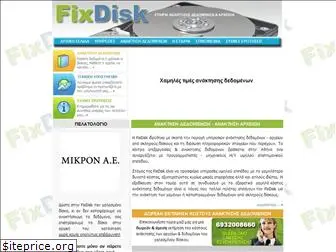 fix-disk.info