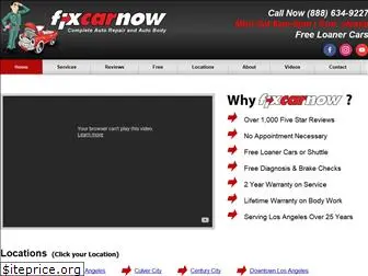 fixcarnow.com