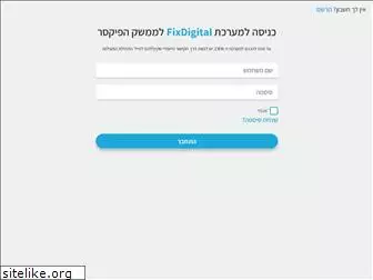 fixdigital.co.il