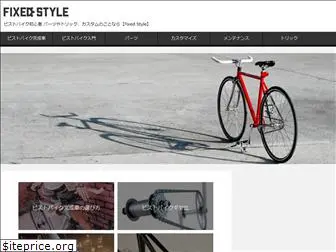 fixedstyle.net