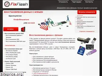 fixflash.ru