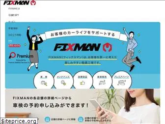 fixmanclub.com