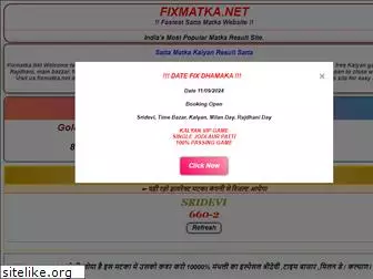 fixmatka.net