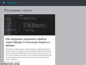 fixmypc.ru