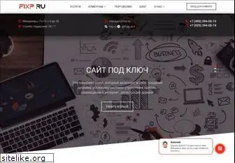 fixp.ru