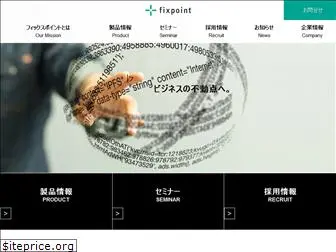 fixpoint.co.jp