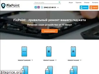 fixpoint.com.ua