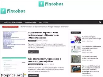 fixrobot.ru