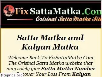 fixsattamatka.com