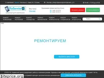 fixservice24.ru