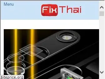 fixthai.com