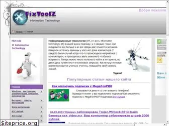fixtoolz.ru