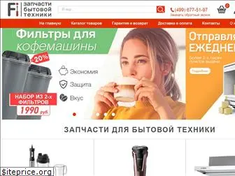 Тизтэн Интернет Магазин Запчастей Тизтэн Интернет Магазин Запчастей