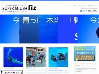 fiz.co.jp