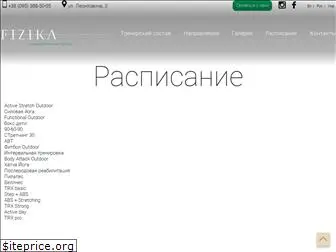 fizika.com.ua