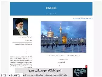 fizikgym.blogfa.com