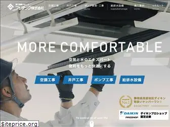 fj-tech.co.jp