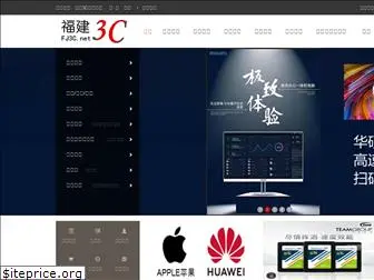 fj3c.net