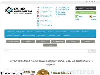 777555 Интернет Магазин В Гомеле