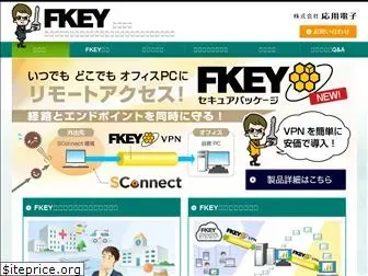 fkey.jp
