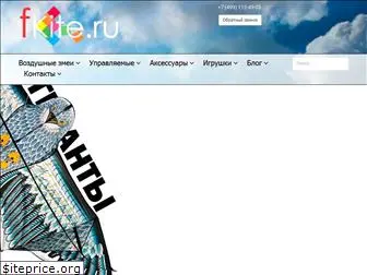 fkite.ru