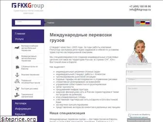 fkkgroup.ru