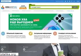 fkonkurs22.h1.ru