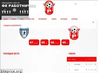 fkrabotnicki.com