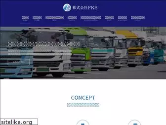 fks-ltd.com