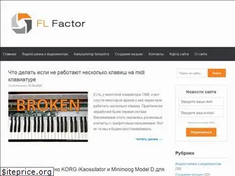 www.fl-factor.ru