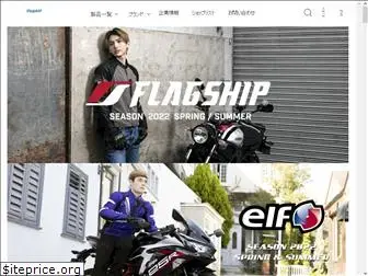 flag-ship.co.jp