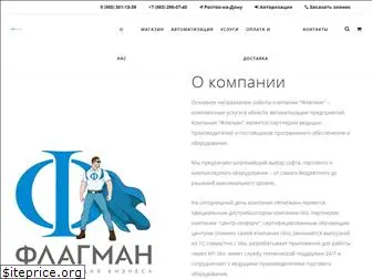 flagman-it.ru