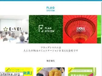flagsystem.co.jp