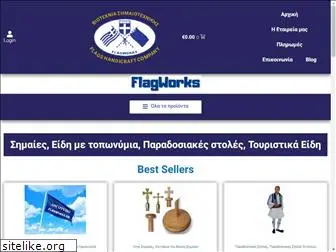 flagworks.gr