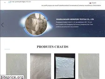 flame-retardantxf.com